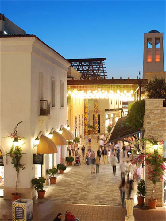 Forum Bornova Alışveriş Merkezi Fotoğrafları