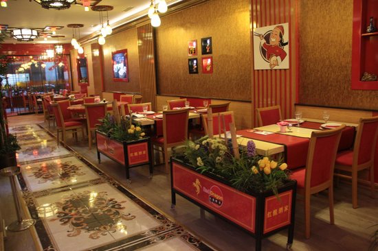 Red Dragon Chinese Restaurant Fotoğrafları