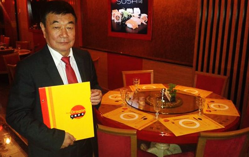 Red Dragon Chinese Restaurant Fotoğrafları